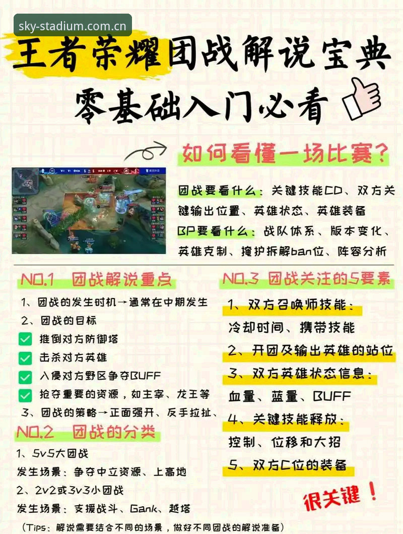 星空体育官方主站CN教程深度评测：别被坑了，这才是正确的打开方式