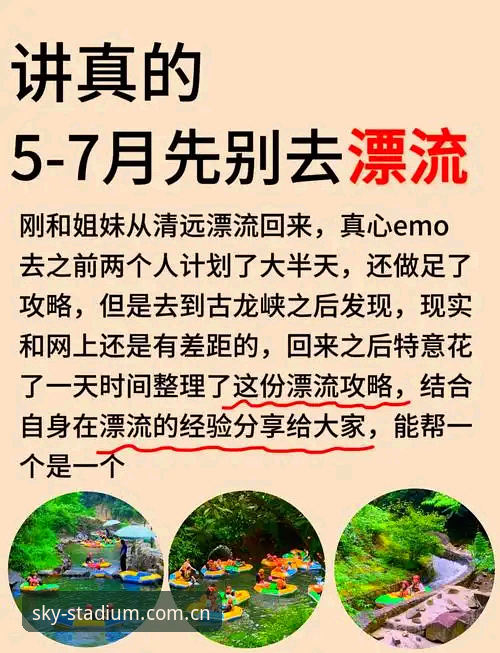 星空体育平台新手避坑指南：star sport app下载到数据追踪完整攻略