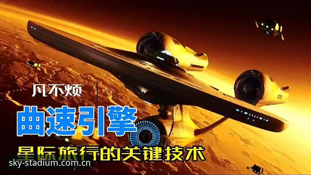 星空体育平台换装背后：从v2.0.5的界面升级看赛程数据追踪的实用技巧