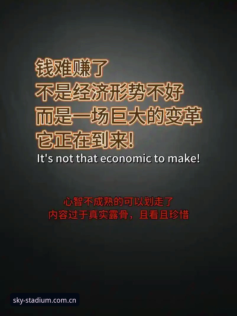 star sport app download 揭秘星空体育平台如何用一款app重构了体育数据追踪的底层逻辑